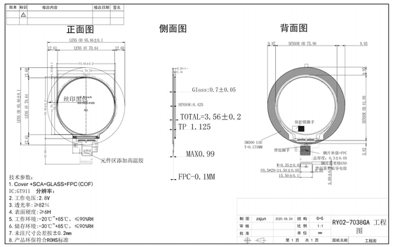 2.8 นิ้ว IPS วงกลมสัมผัส TFT Display MIPI อินเตอร์เฟส LCD Module 480x480